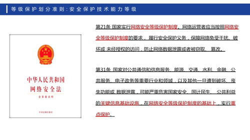 从冯冬芹教授观点看工控网络安全 回归生产控制安全的本源