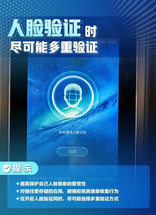 网络安全，关系你我 网络与信息安全软件开发的重要性
